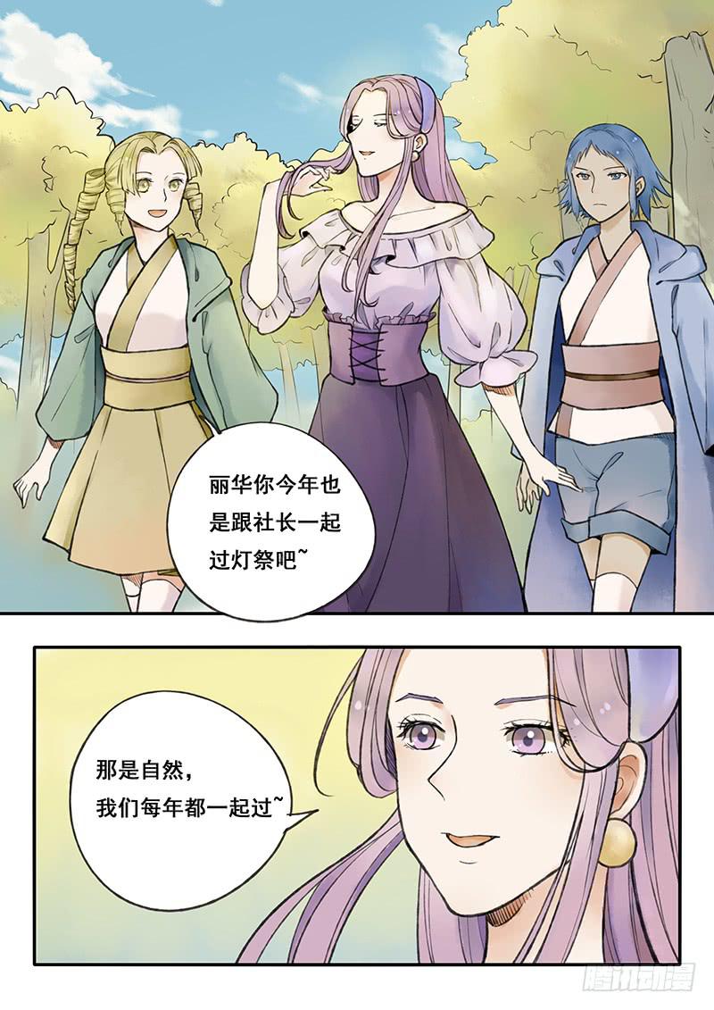 第60刻 银杏-第63话