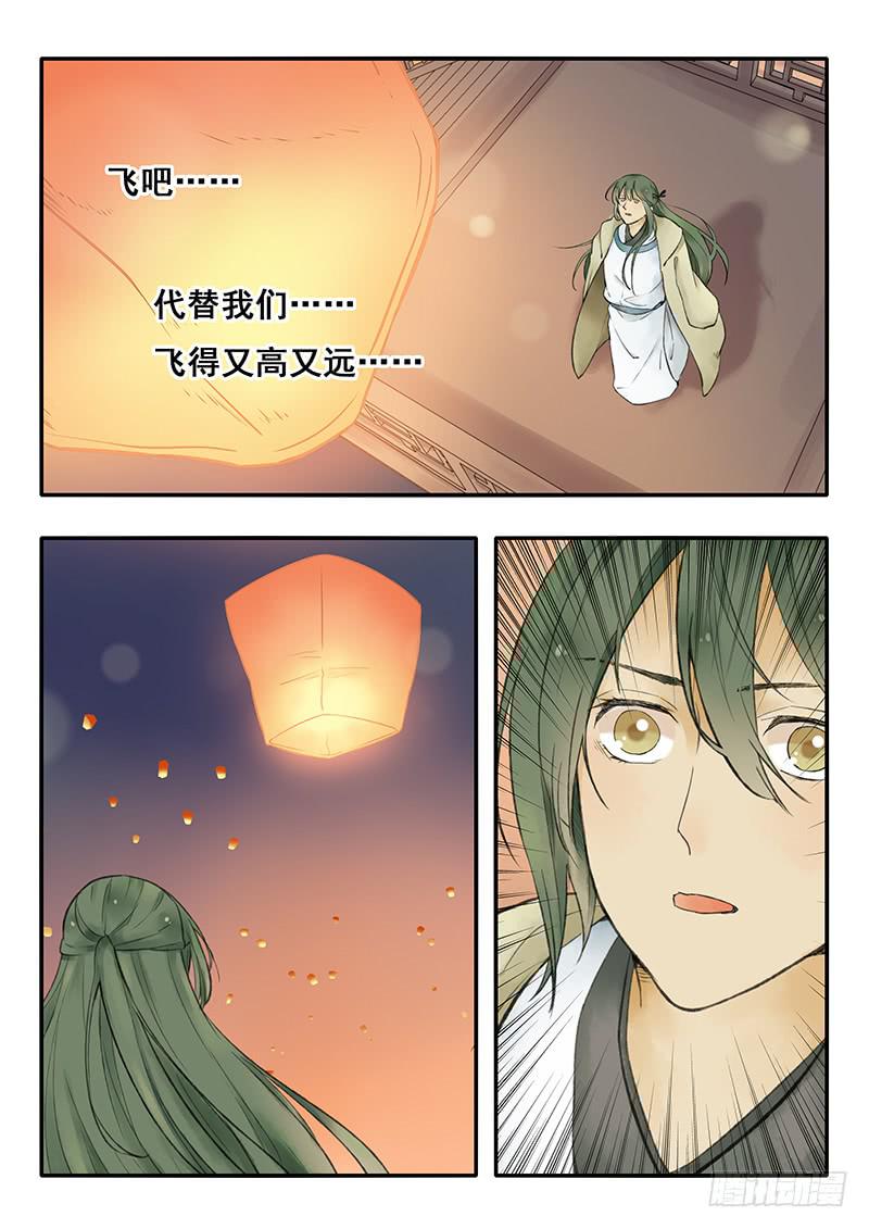 第60刻 银杏-第63话