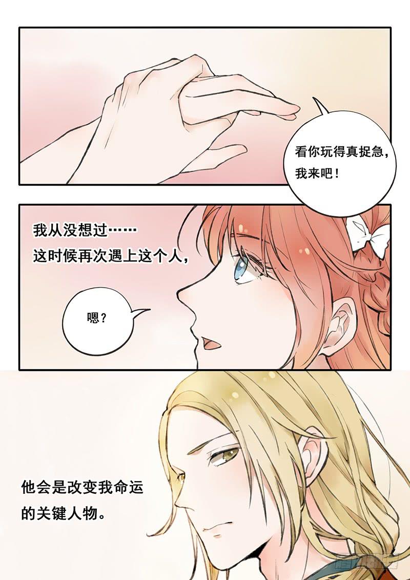 第64刻 吃大餐-第67话