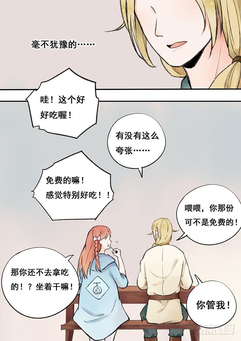 第64刻 吃大餐-第67话