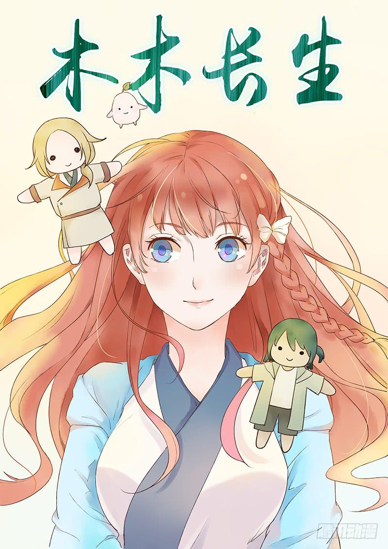 第64刻 吃大餐-第67话