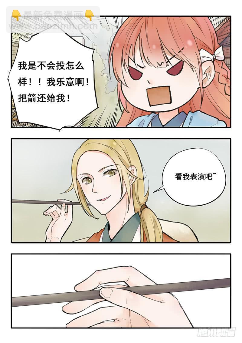 第64刻 吃大餐-第67话