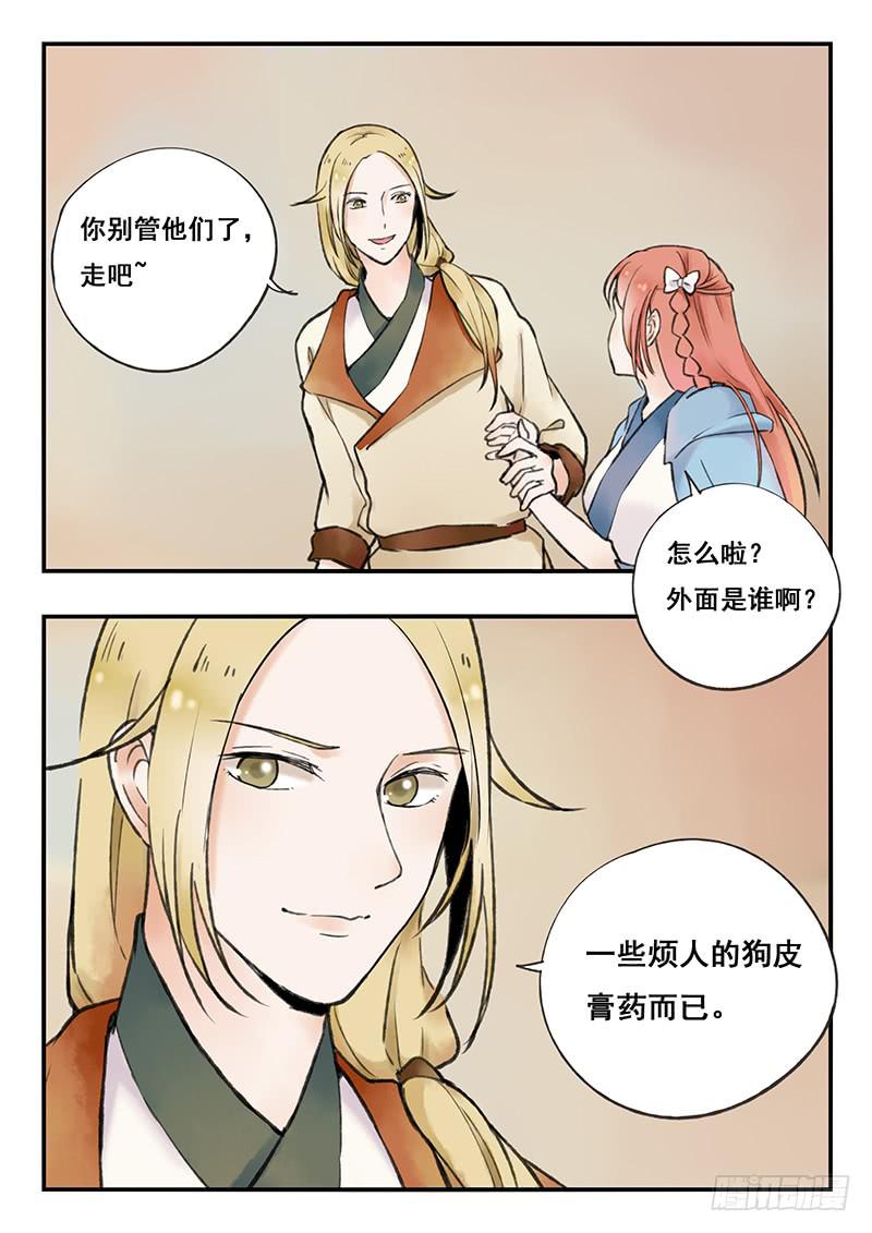 第66刻 快走！-第69话