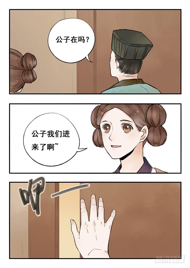 第66刻 快走！-第69话