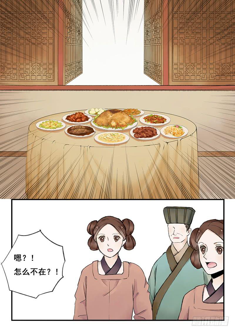 第66刻 快走！-第69话