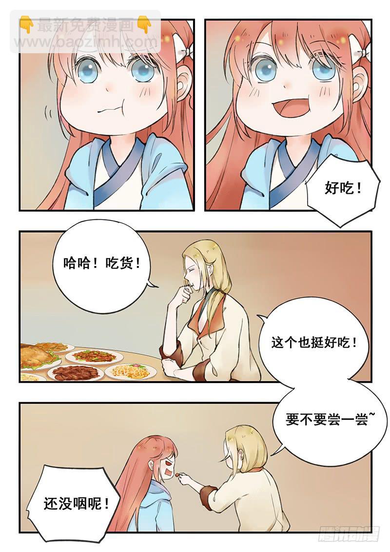 第66刻 快走！-第69话