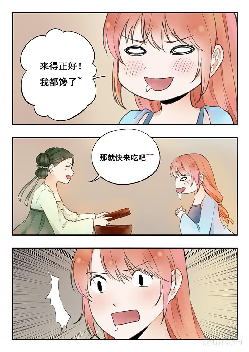 第70刻 世上又少一样美食了！-第73话