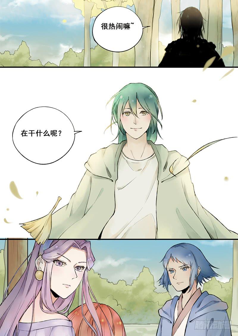 第72刻 爸爸&hellip;&hellip;？-第75话