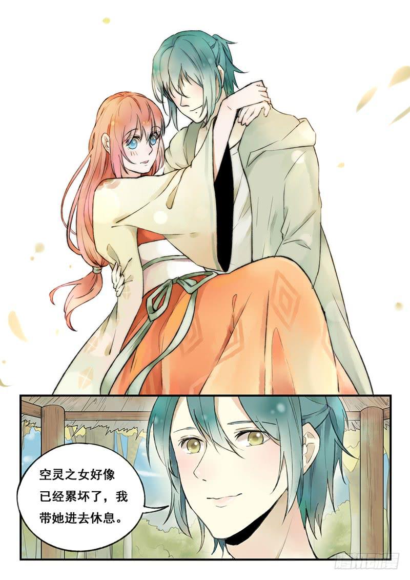 第72刻 爸爸&hellip;&hellip;？-第75话