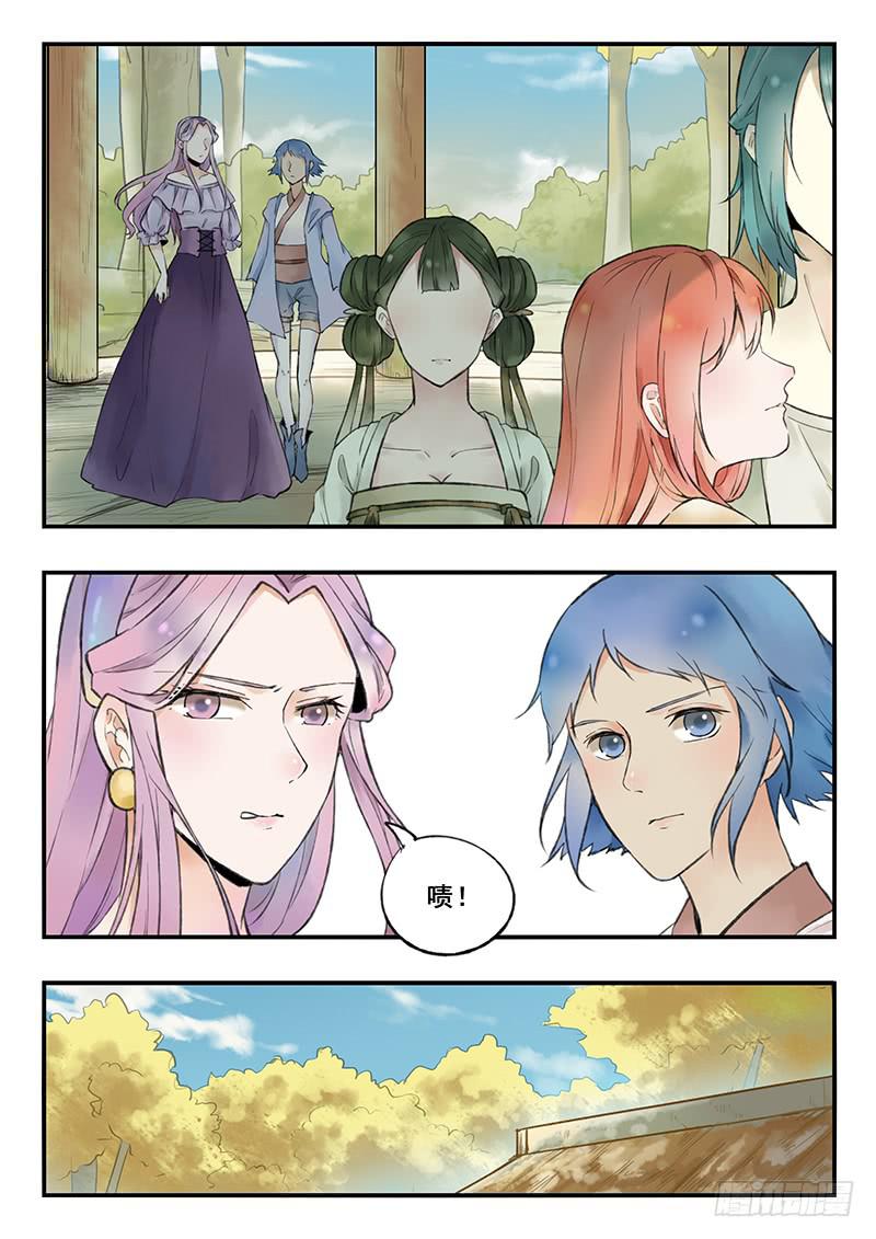 第72刻 爸爸&hellip;&hellip;？-第75话