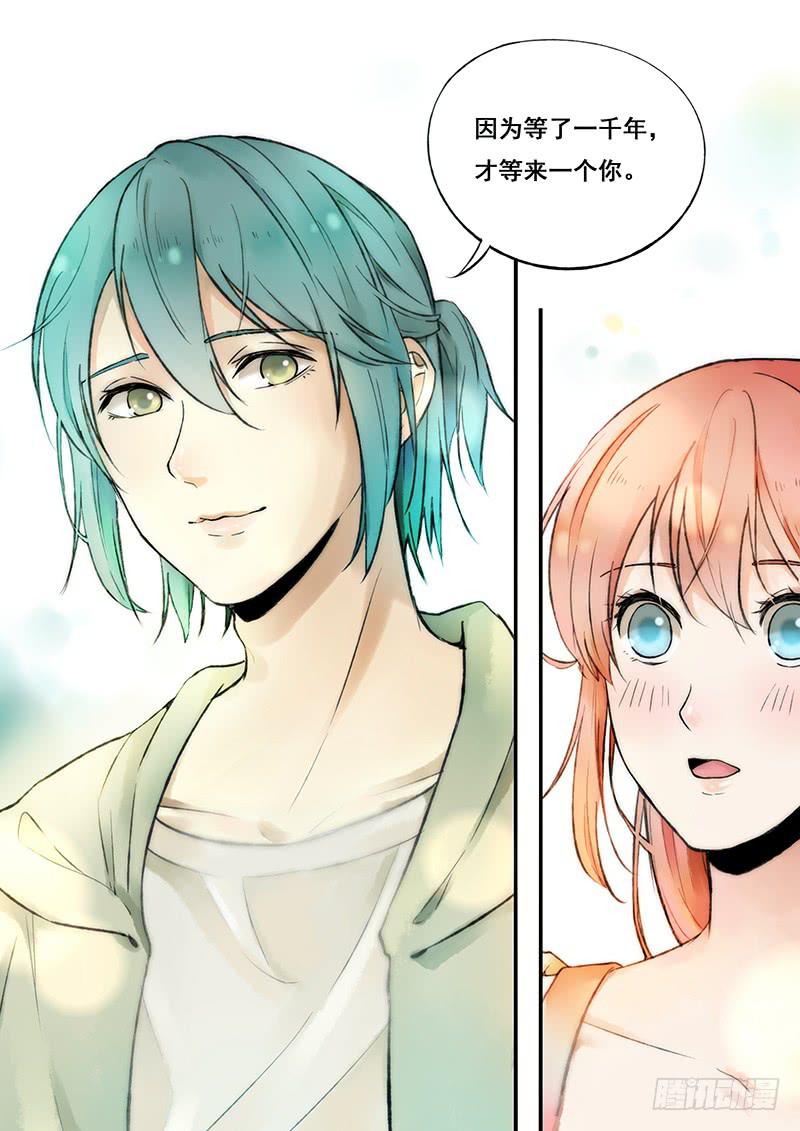 第72刻 爸爸&hellip;&hellip;？-第75话