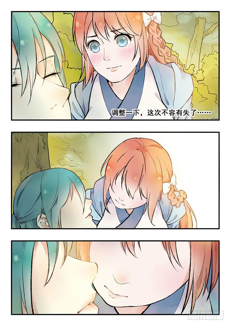 第76刻 看见-第79话