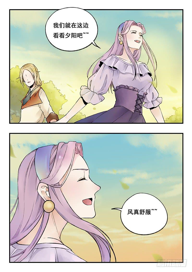第76刻 看见-第79话