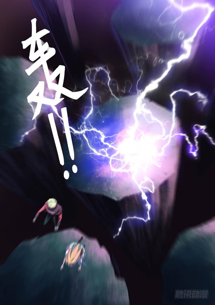 第7刻 春雷术-第9话