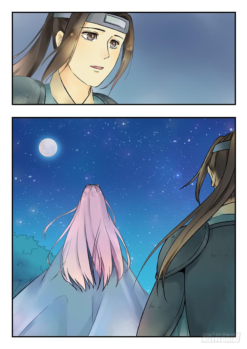 第82刻 解除婚约-第85话