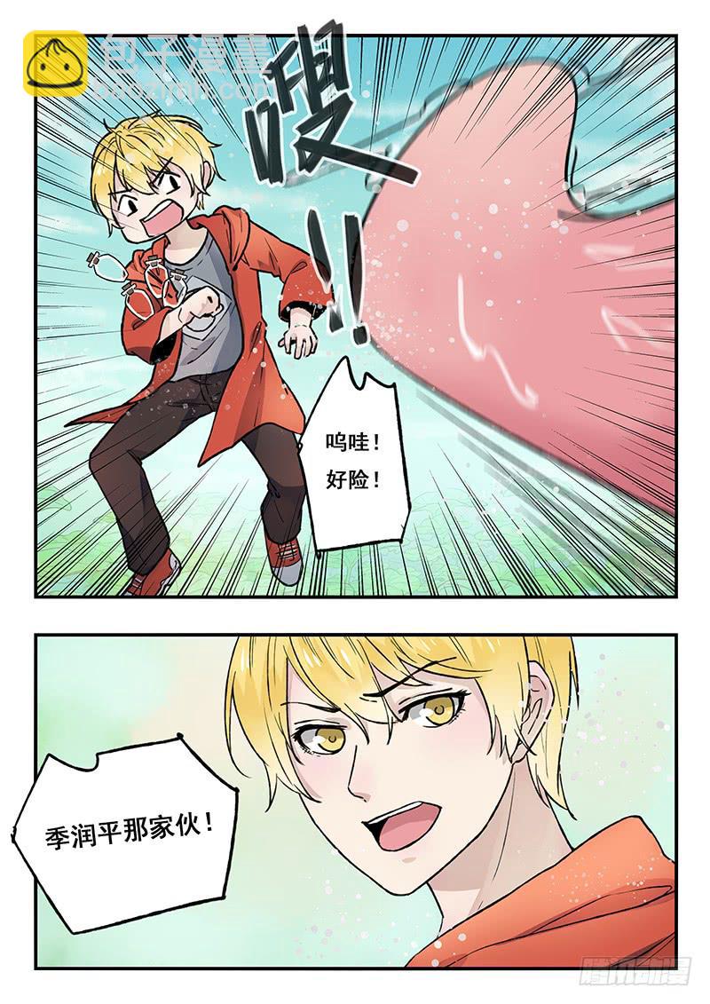 第86刻 一定要做好万全准备！-第89话