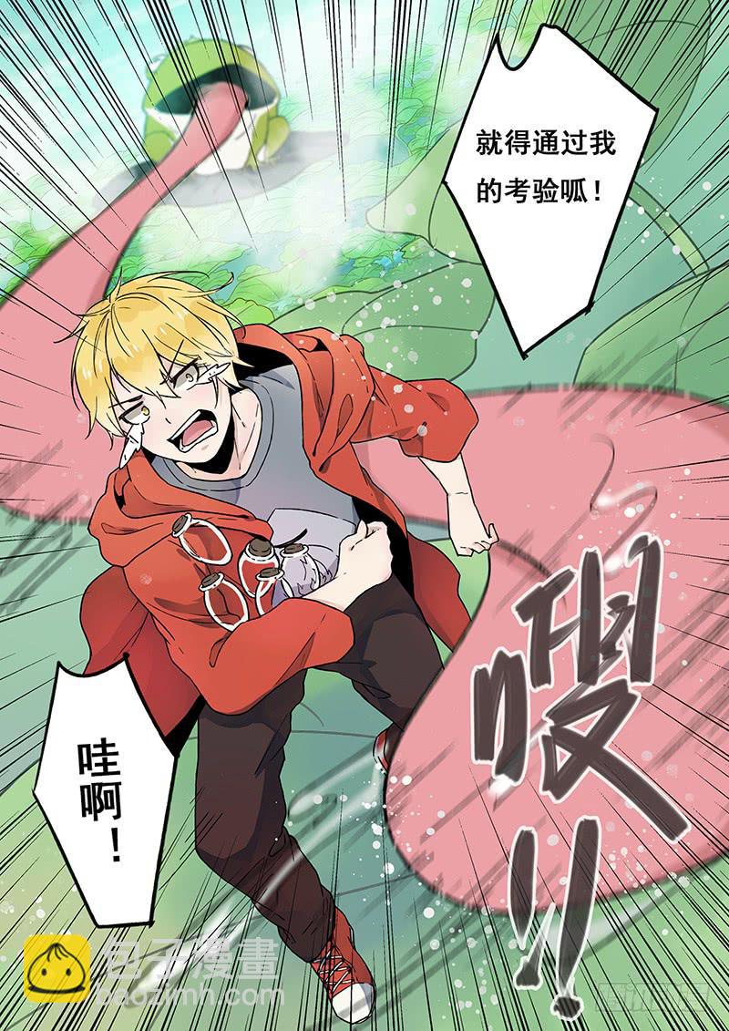 第86刻 一定要做好万全准备！-第89话