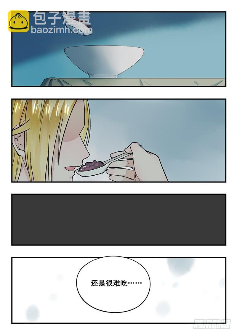 第88刻 月暂晦-第91话