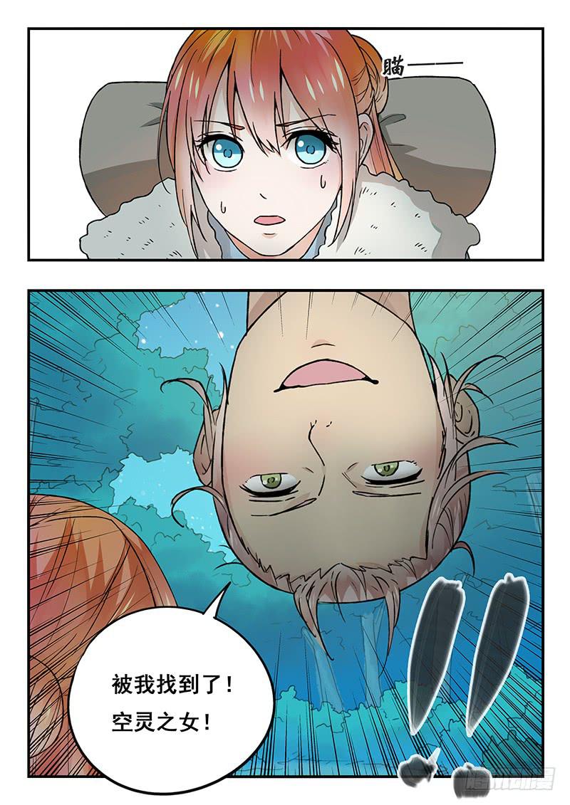 第90刻 逃-第93话