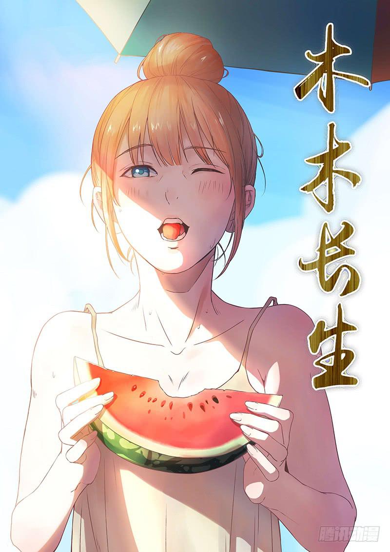 第92刻 想不到吧？-第95话