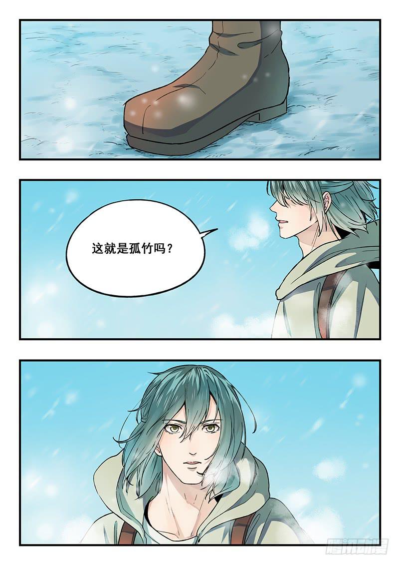 第96刻 再见，长明！-第99话