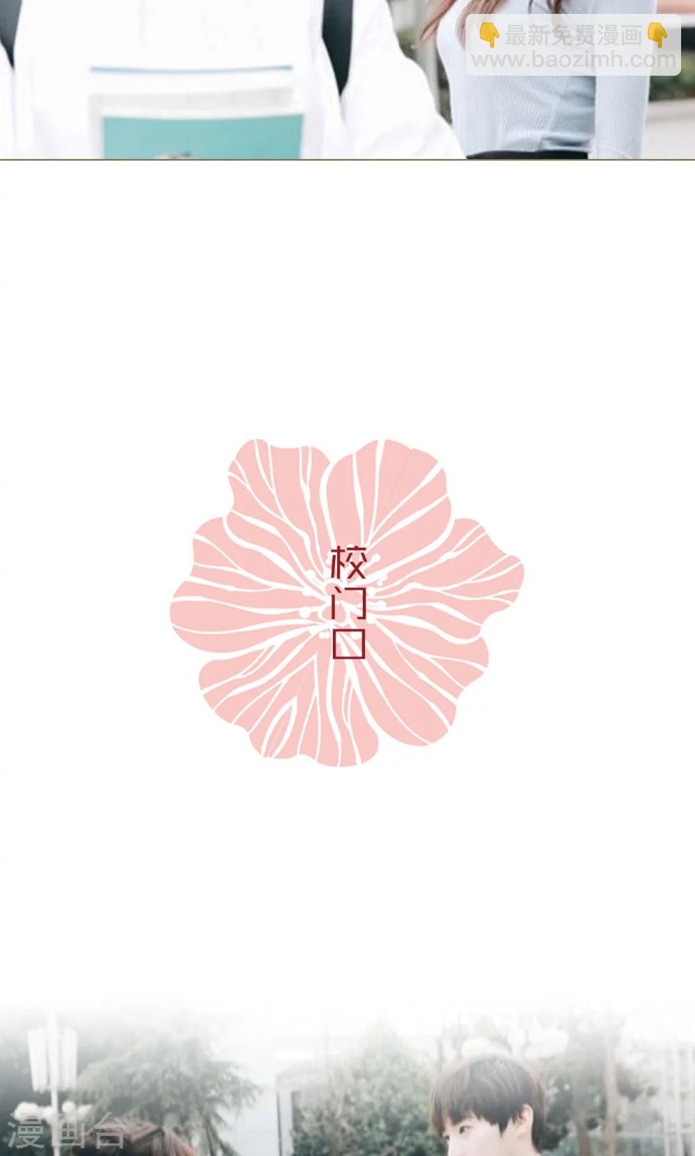 第11话-第11话
