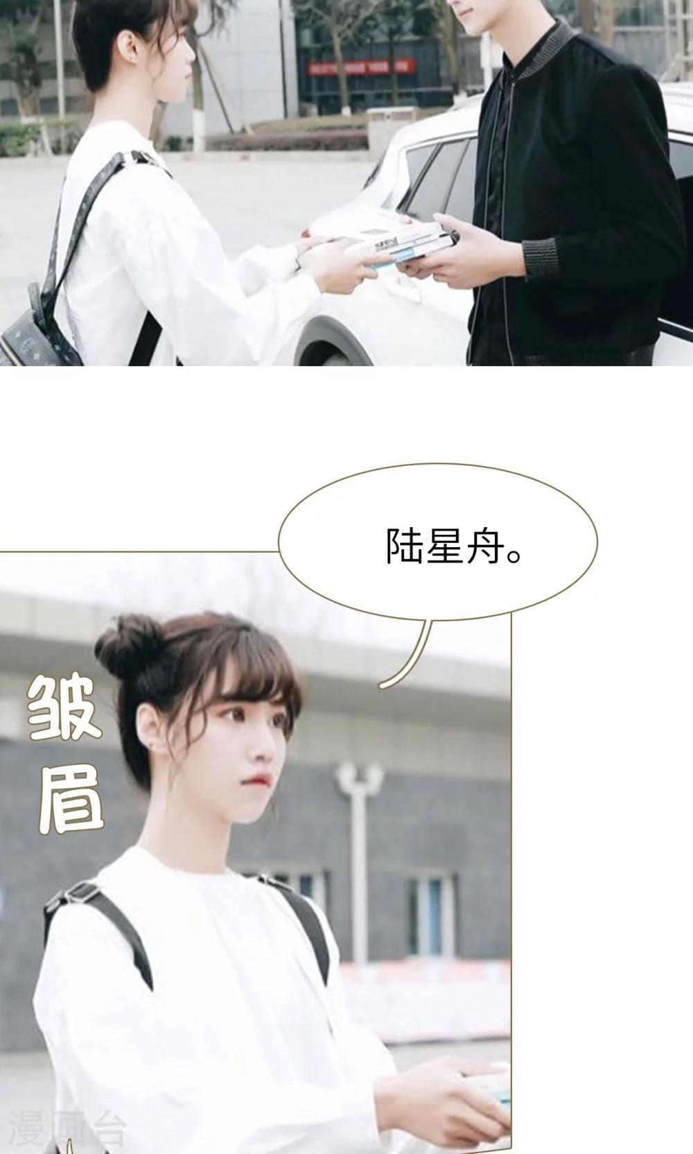 第11话-第11话