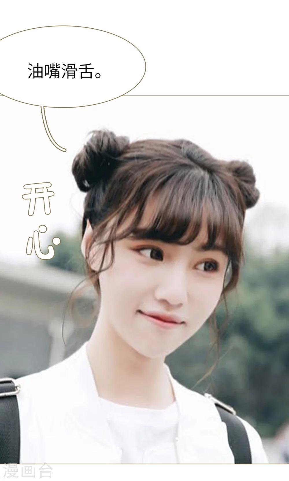 第11话-第11话