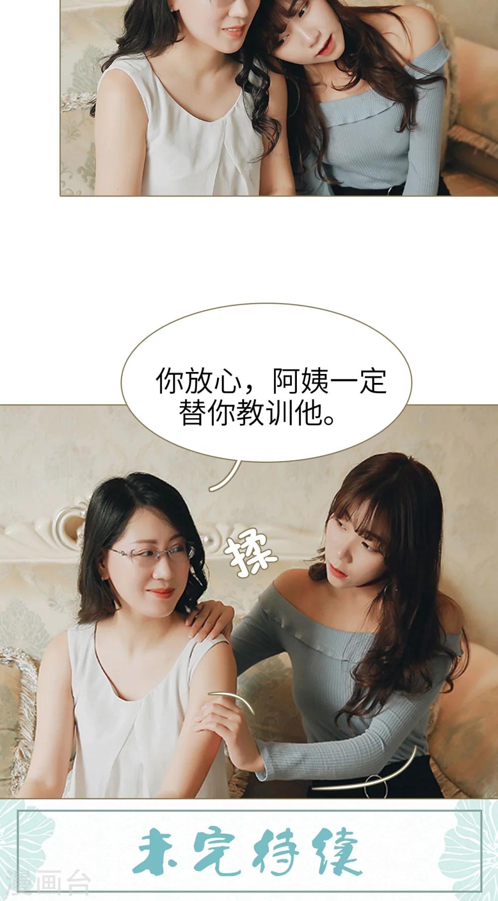 第11话-第11话