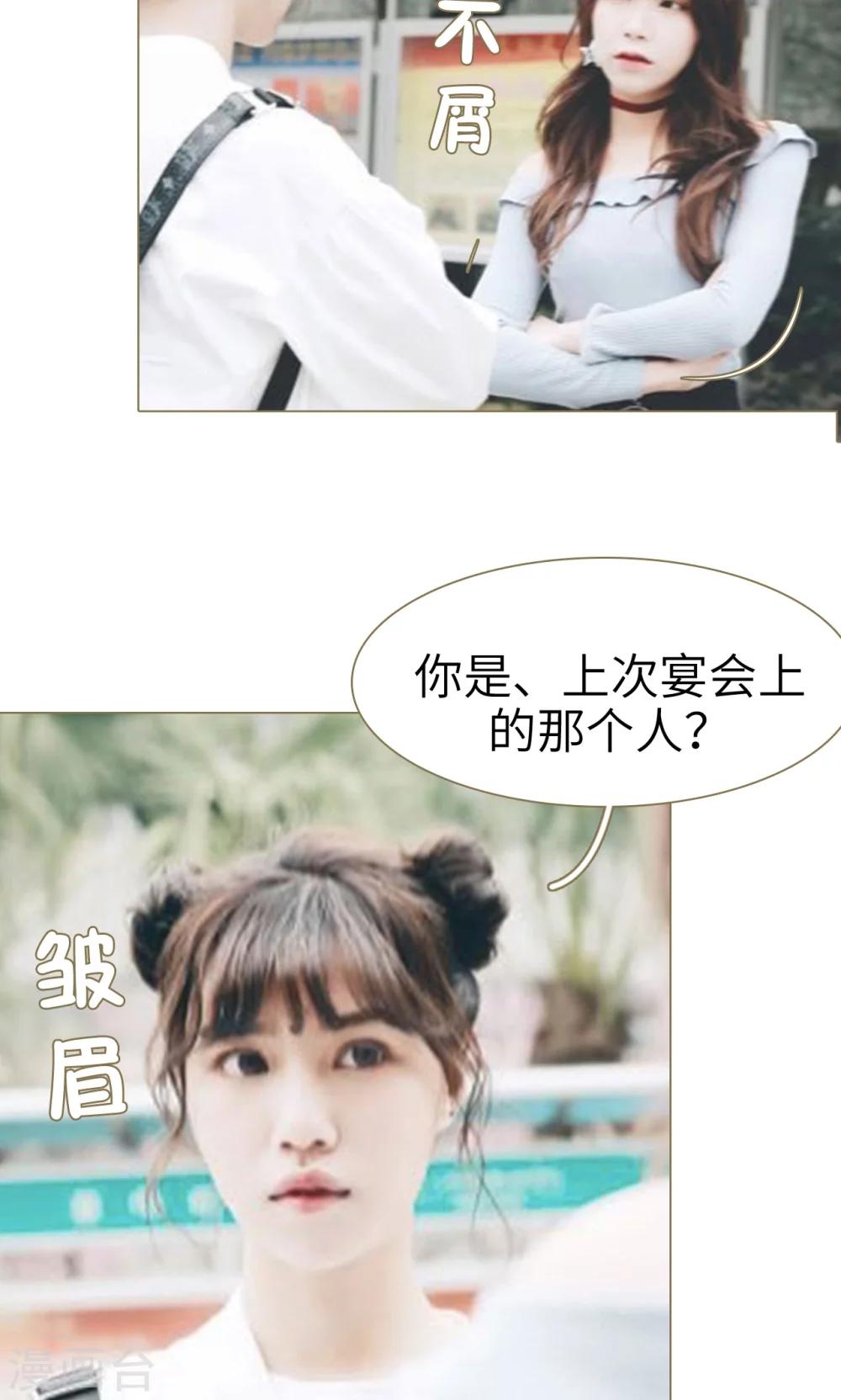 第11话-第11话