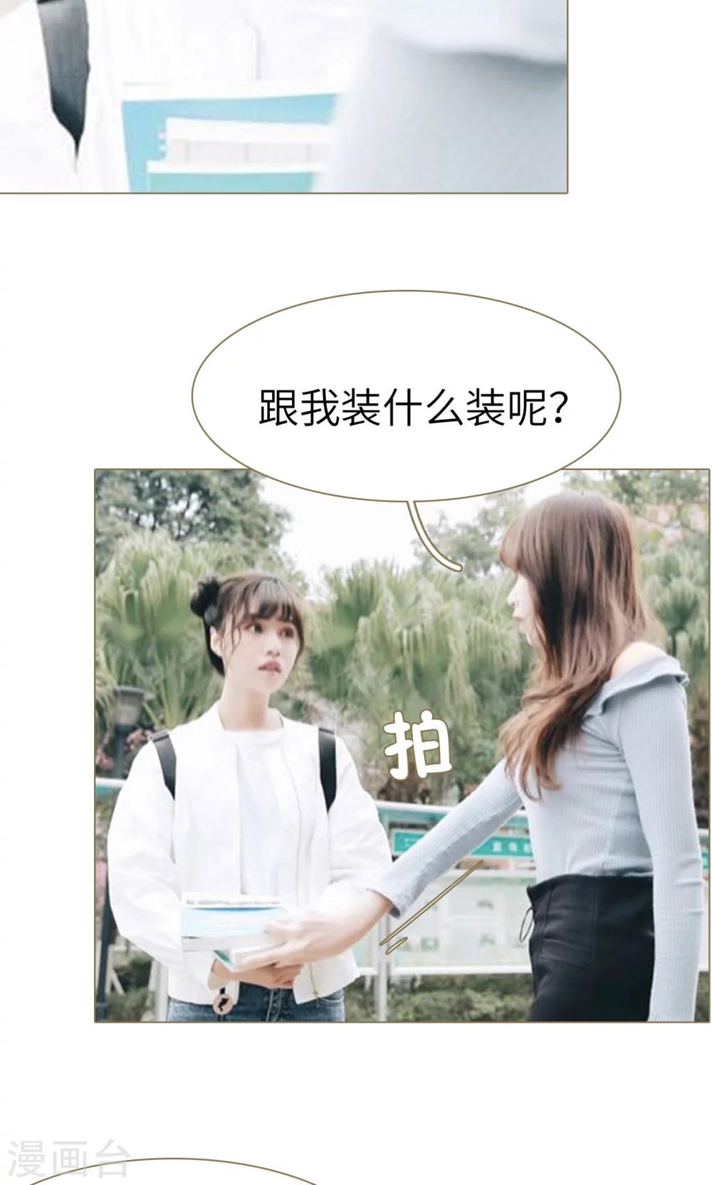第11话-第11话