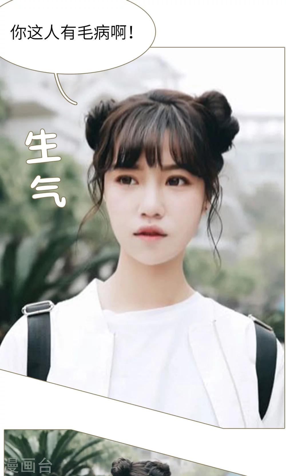 第11话-第11话