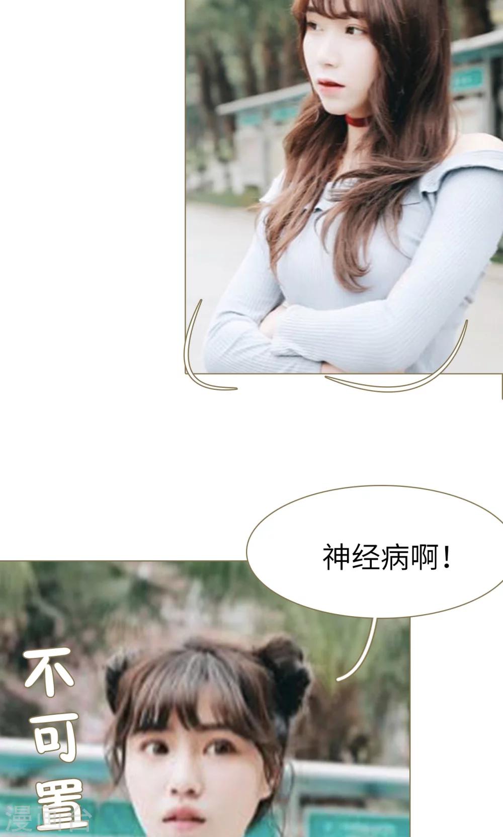第11话-第11话