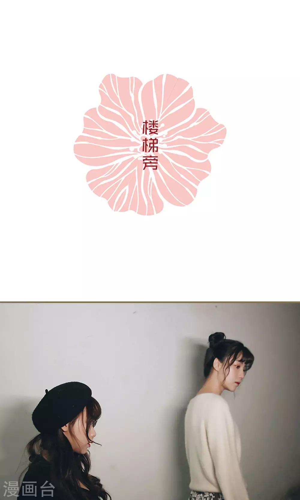 第13话-第13话