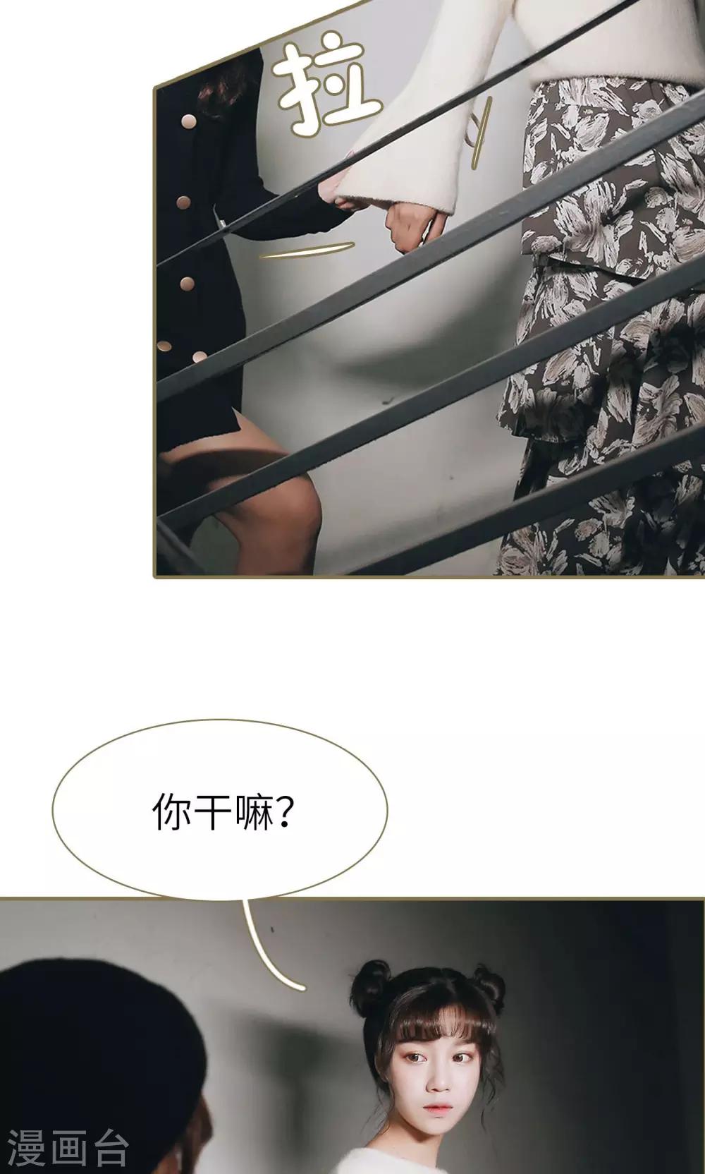 第13话-第13话