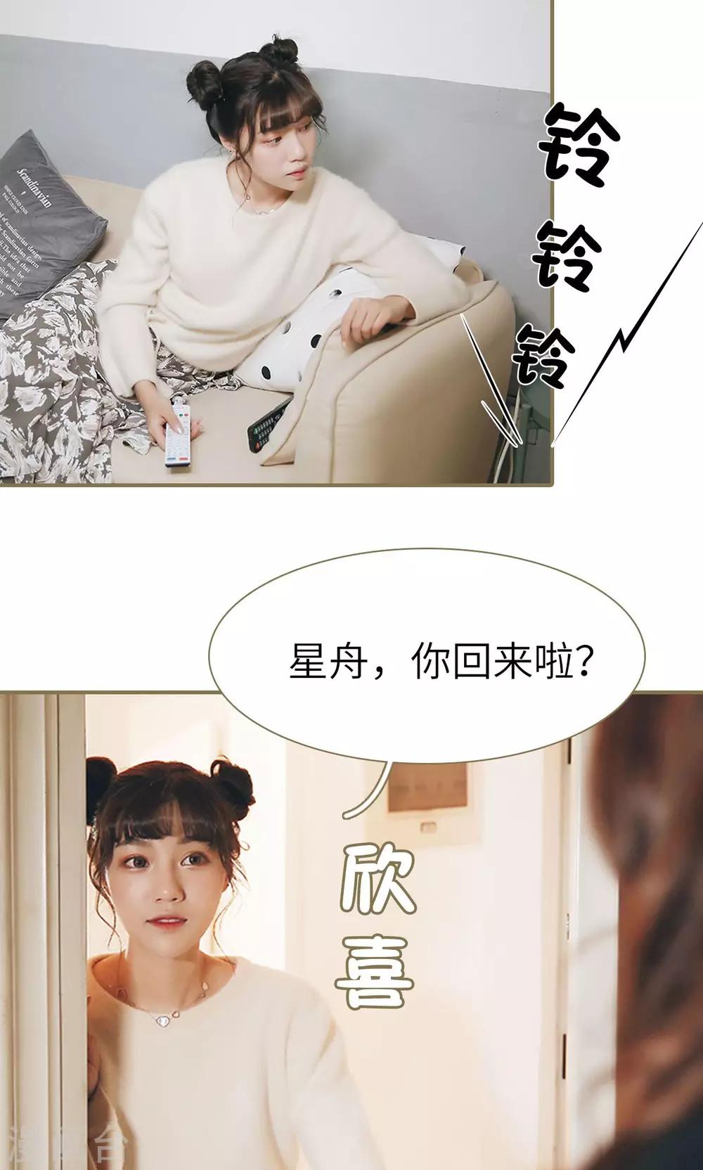 第13话-第13话