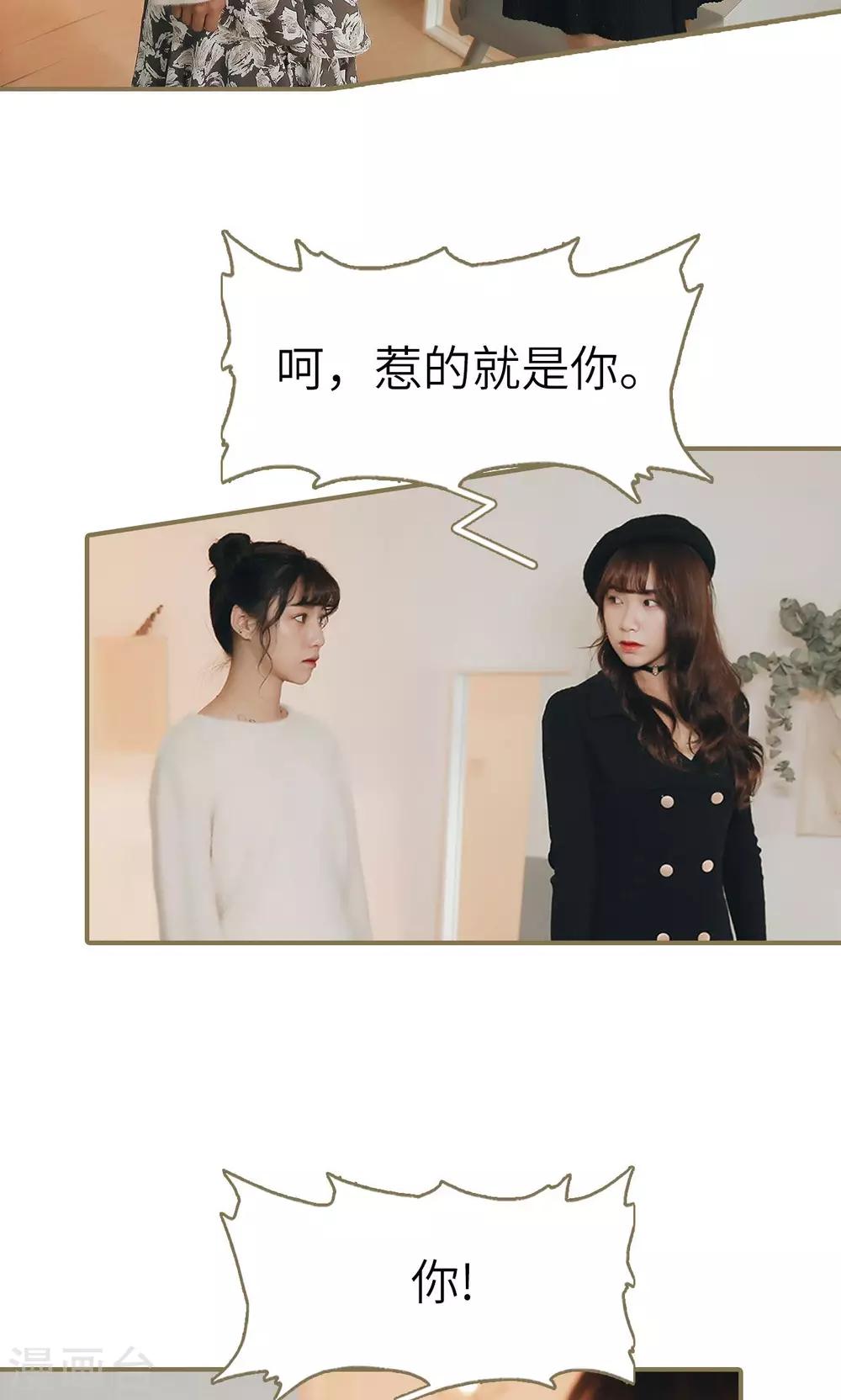 第13话-第13话