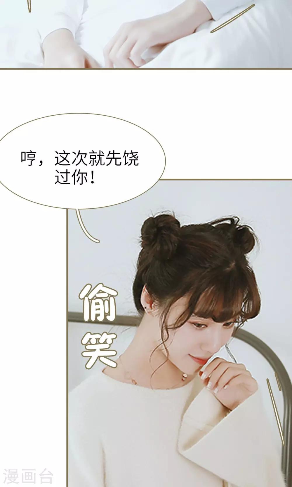 第15话-第15话