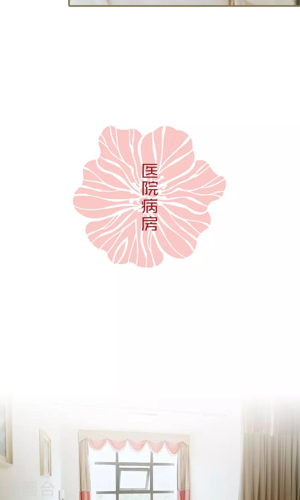 第15话-第15话