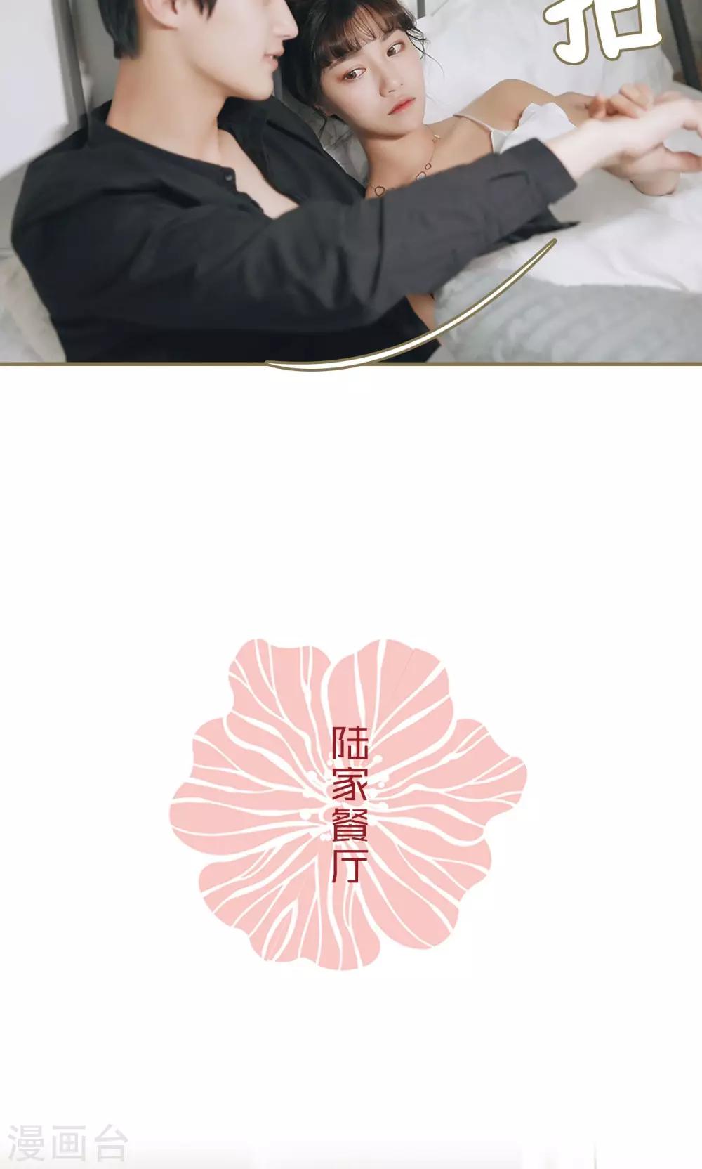 第19话-第19话