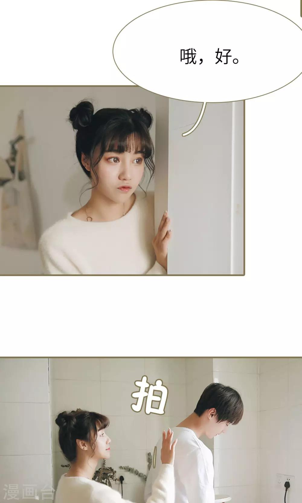 第19话-第19话
