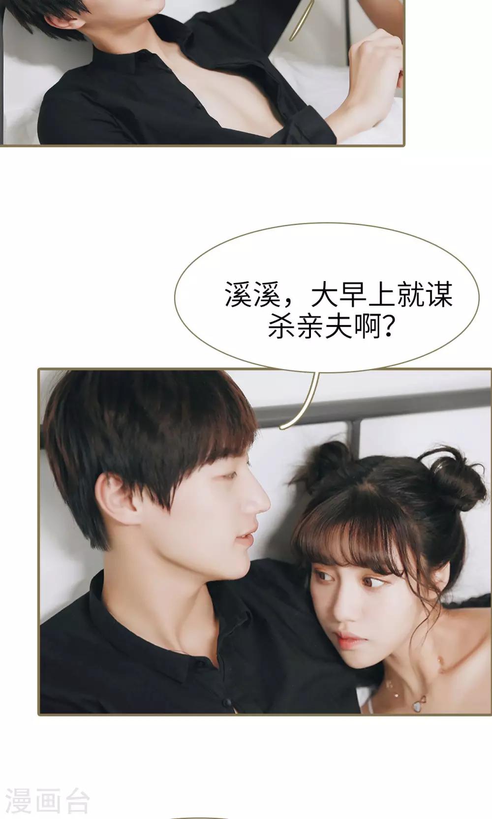 第19话-第19话