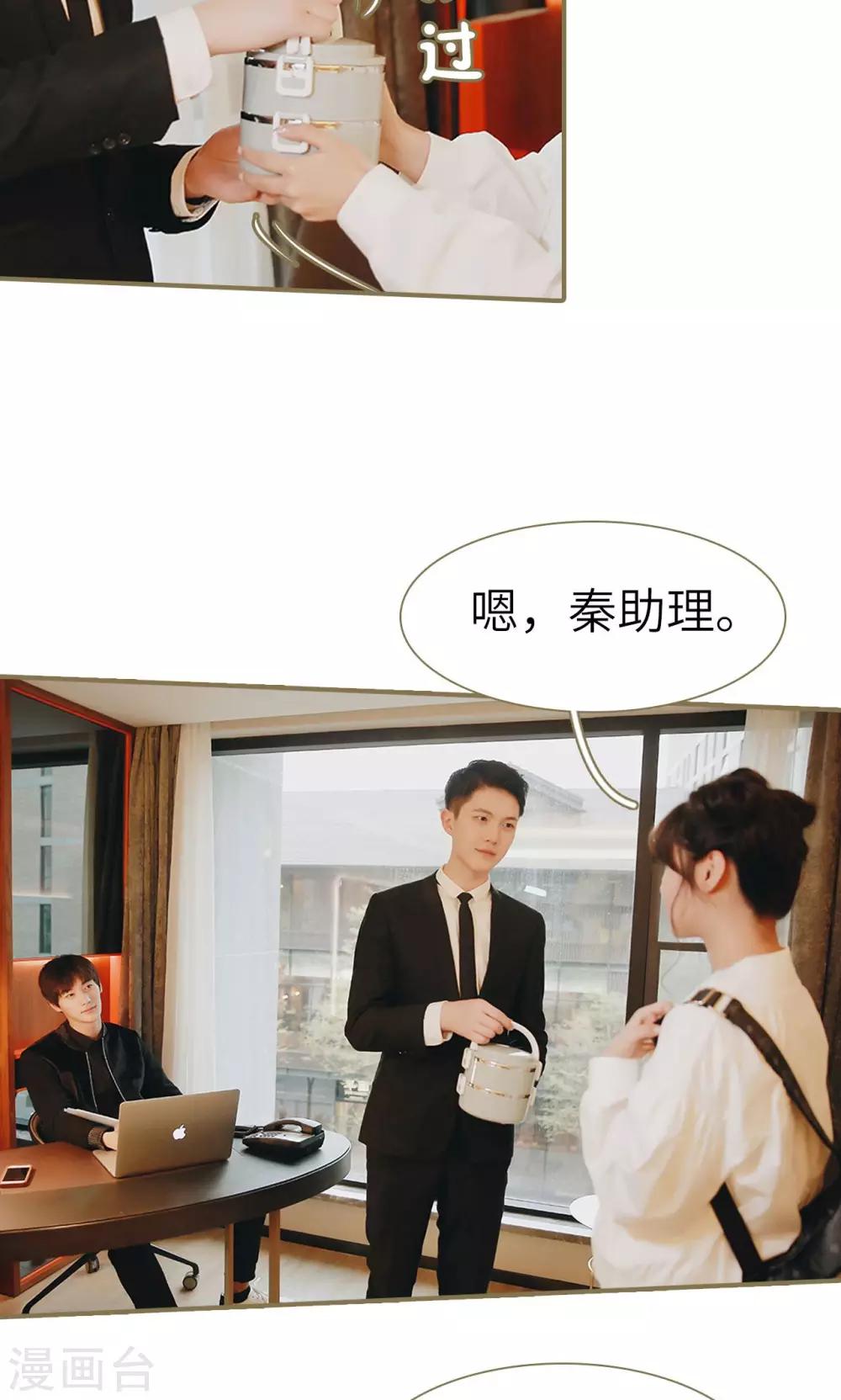 第21话-第21话