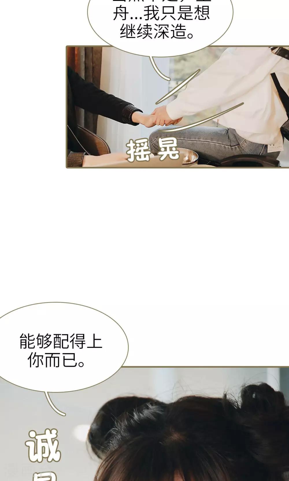 第21话-第21话
