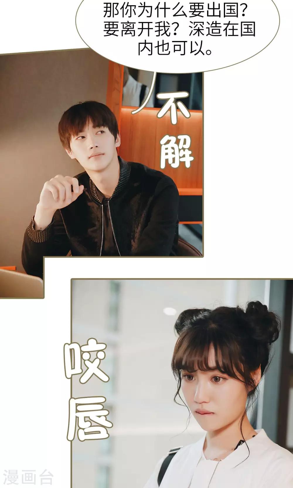 第21话-第21话