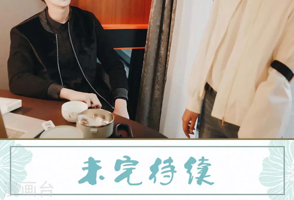 第21话-第21话