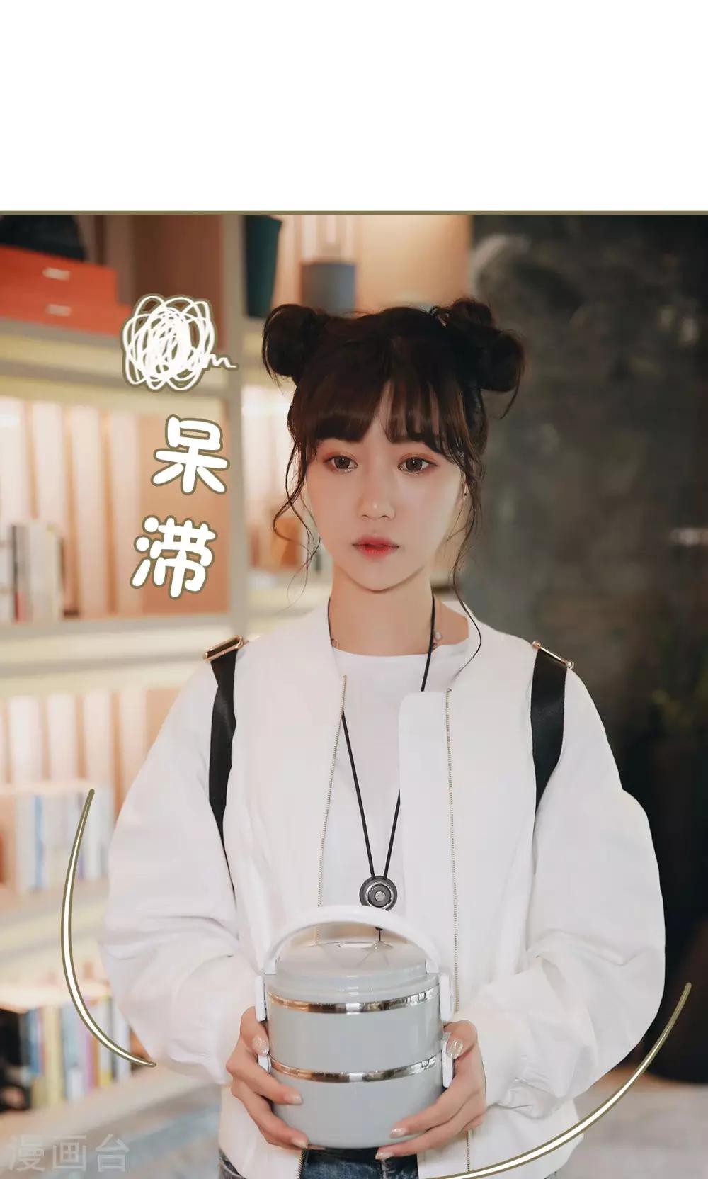 第21话-第21话