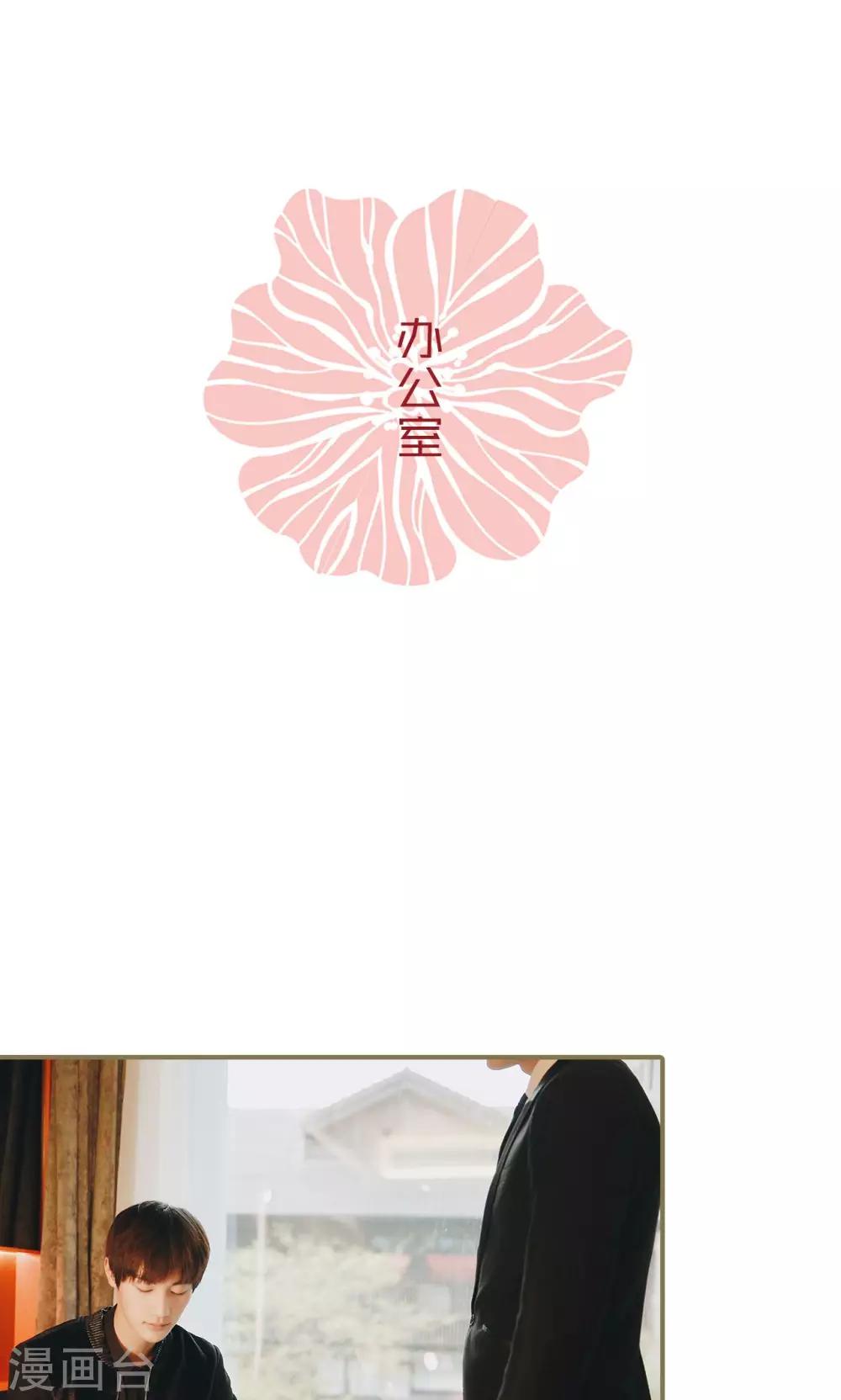 第21话-第21话