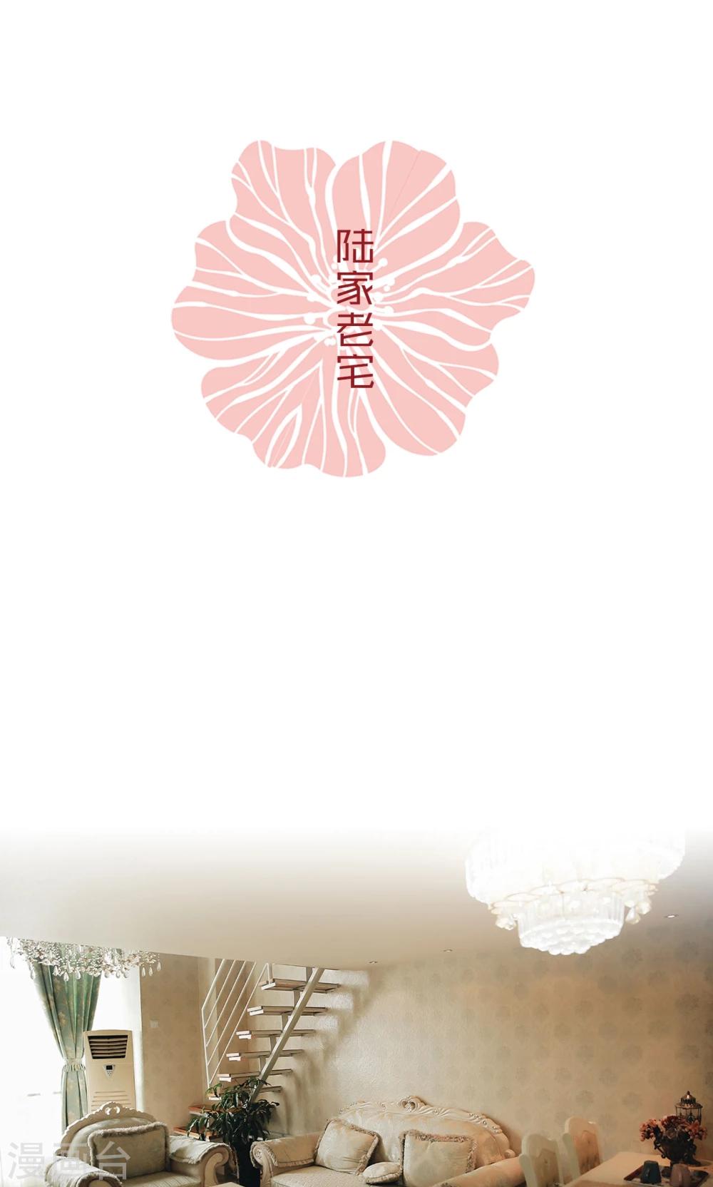 第23话-第23话