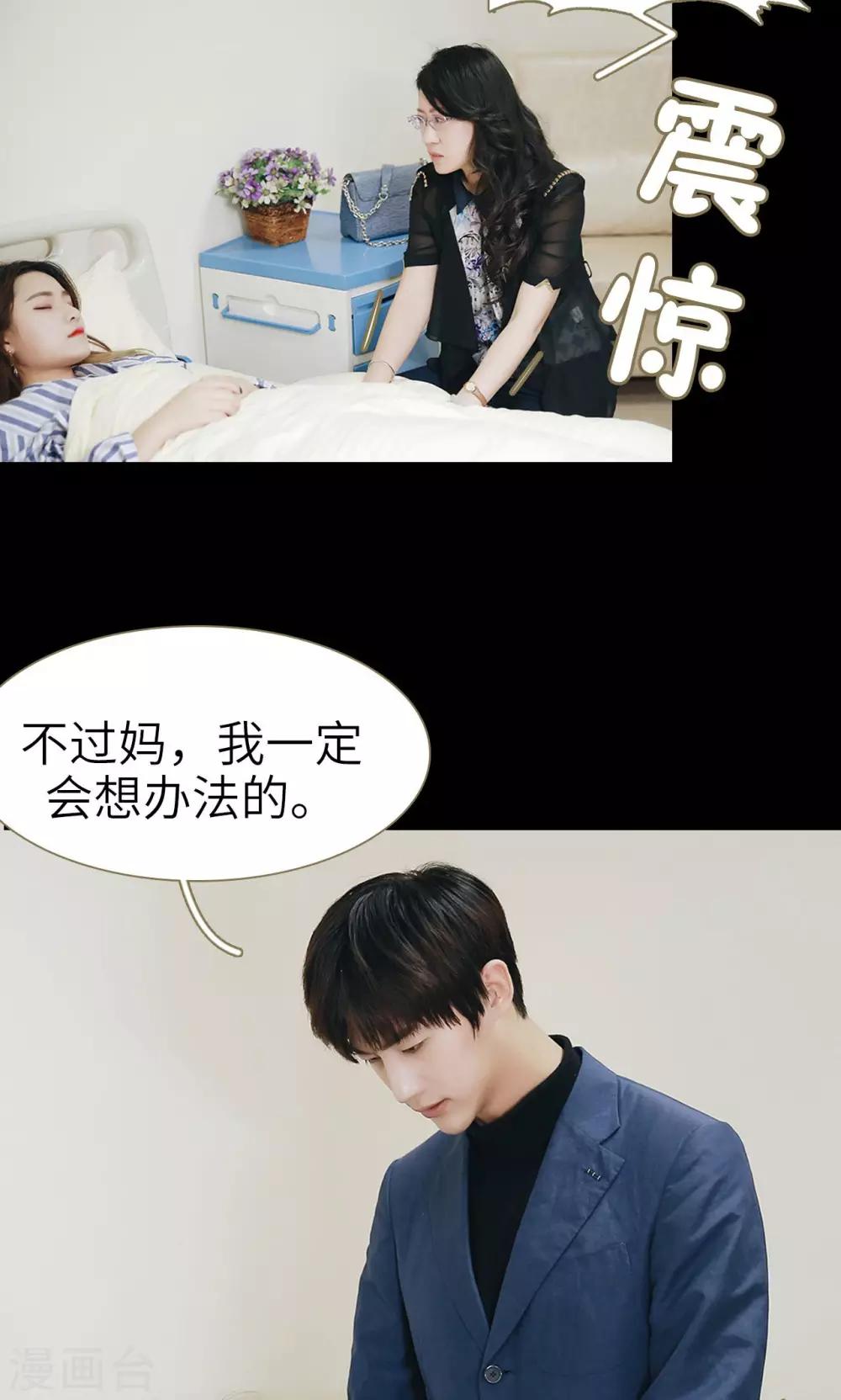 第31话-第31话